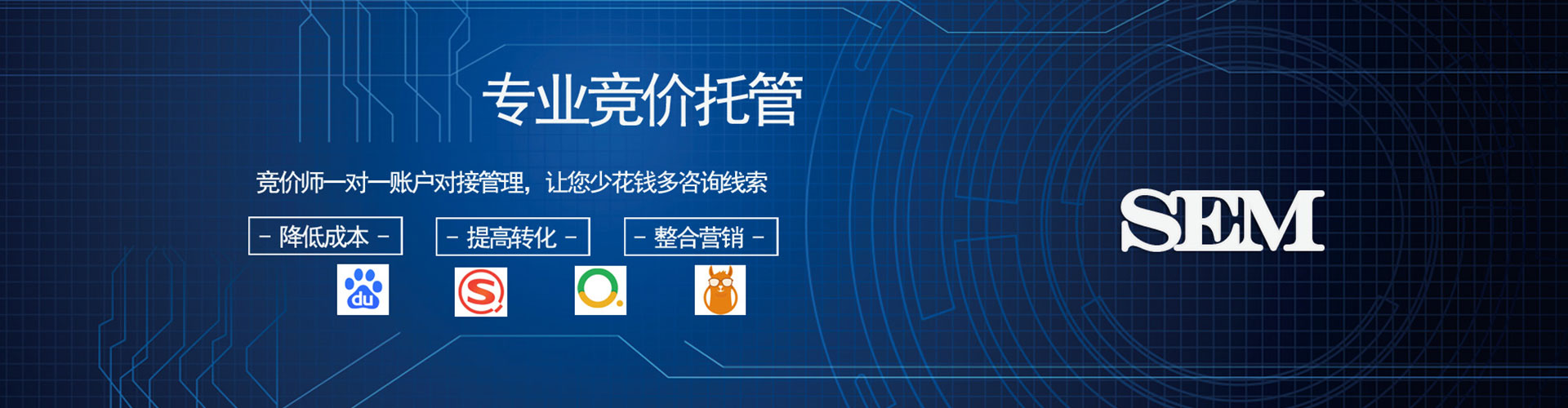 阿莲百度竞价包年