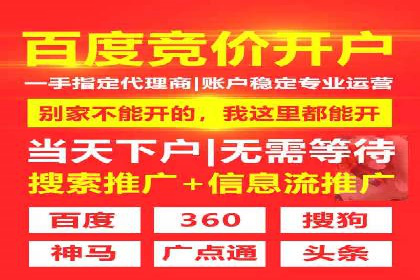 案例分享：SEM搜索引擎优化助力企业品牌曝光